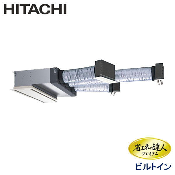 御役目用冷房装置 日立 RCB-GP63RGHJ9 ビルトはたご屋 2.5意気込み 単相200V ワイヤード遠隔操作 二分の一ダイアログボックス