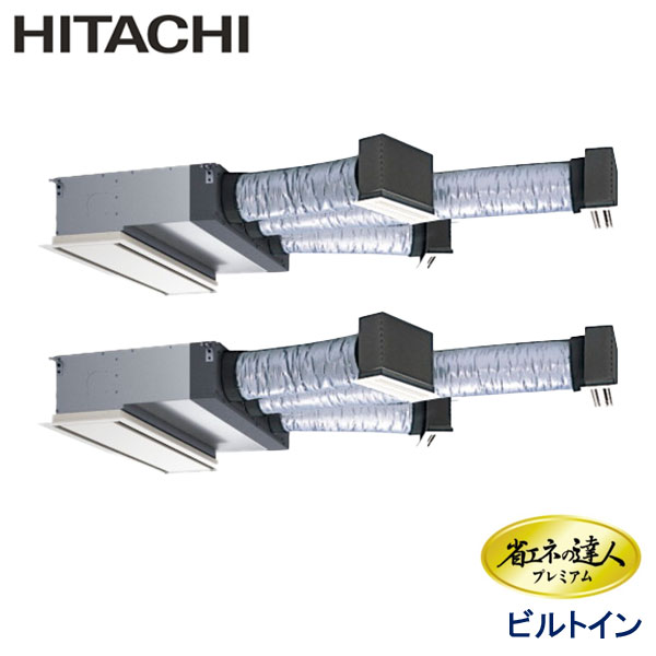 お役目用空調設備 日立 RCB-GP160RGHP11 ビルトはたご屋 6意気込み 三相200V ワイヤード遠隔操作 二分の一ダイアログボックス