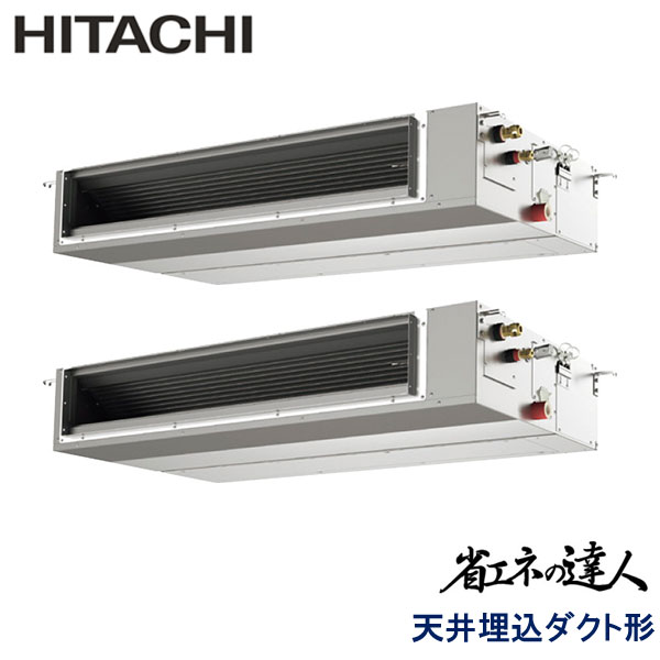 御役目用冷房装置 日立 RPI-GP280RSHPC5 てんうめ導管 中静圧 10意気込み 三相200V ワイヤード遠隔操作