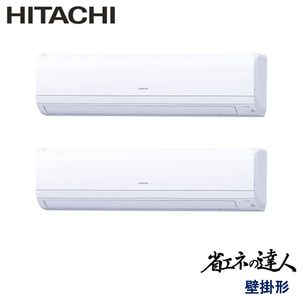 お役目用空調設備 日立 RPK-GP224RSHP5 かべかけ 8意気込み 三相200V ワイヤード遠隔操作