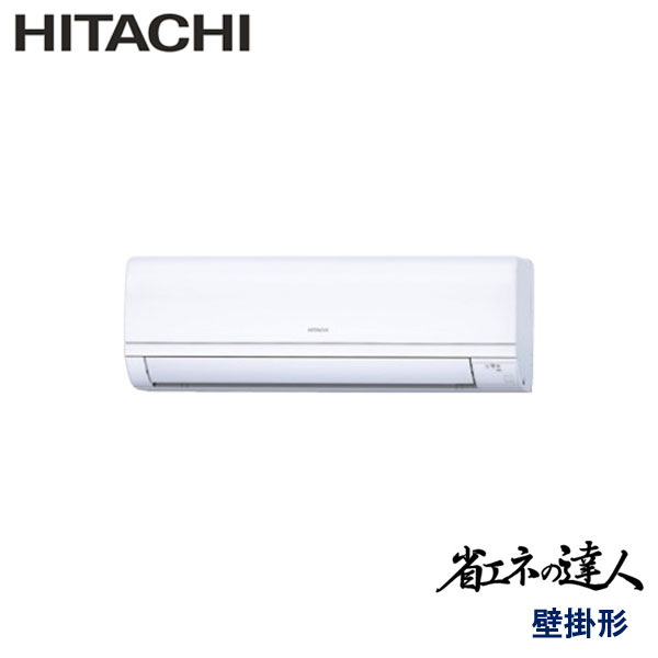 御役目用冷房装置 日立 RPK-GP40RSHJ7 かべかけ 1.5意気込み 単相200V 無線電話遠隔操作