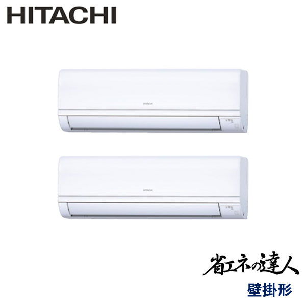 御役目用冷房装置 日立 RPK-GP80RSHPJ11 かべかけ 3意気込み 単相200V ワイヤード遠隔操作