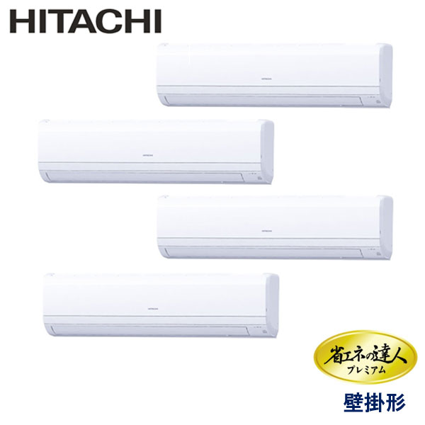 お役目用空調設備 日立 RPK-GP280RGHW5 かべかけ 10意気込み 三相200V ワイヤード遠隔操作