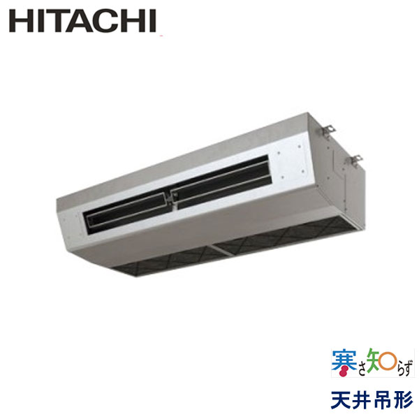お役目用空調設備 日立 RPCK-GP140RHN5 勝手もと用てんつり 5意気込み 三相200V ワイヤード遠隔操作