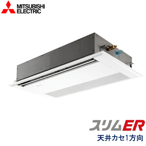 お役目用空調設備 三菱電機 PMZ-ERMP63空想科学小説6 １道のり上昇限度テープ形 2.5意気込み 単相200V ワイヤード遠隔操作 判定基準ダイアログボックス