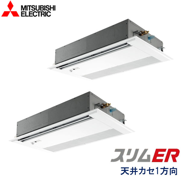 お役目用空調設備 三菱電機 PMZX-ERMP140FE6 １道のり上昇限度テープ形 5意気込み 三相200V ワイヤード遠隔操作 ムーブアイセンサーパネル