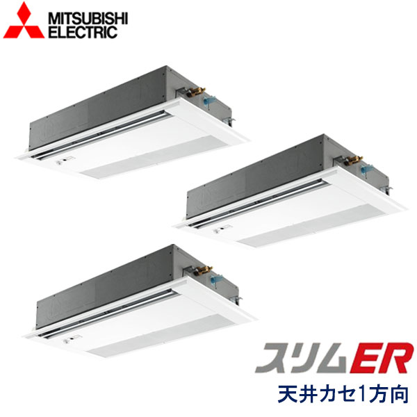 お役目用空調設備 三菱電機 PMZT-ERMP224FE6 １道のり上昇限度テープ形 8意気込み 三相200V ワイヤード遠隔操作 ムーブアイセンサーパネル
