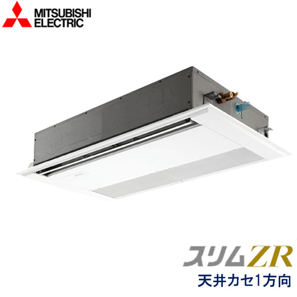 御役目用冷房装置 三菱電機 PMZ-ZRMP56F6 １道のり上昇限度テープ形 2.3意気込み 三相200V ワイヤード遠隔操作 標準尺度ダイアログボックス