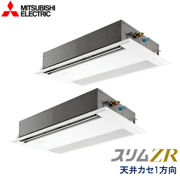 業務用エアコン 三菱電機 PMZX-ZRMP160F5 １方向天井カセット形 6馬力 三相200V ワイヤードリモコン 標準パネル