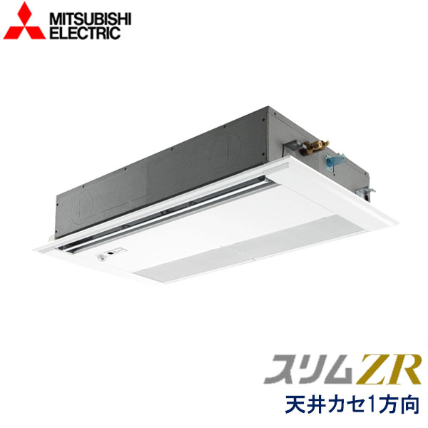 御役目用冷房装置 三菱電機 PMZ-ZRMP56SFF6 １道のり上昇限度テープ形 2.3意気込み 単相200V ワイヤード遠隔操作 ムーブアイセンサーパネル