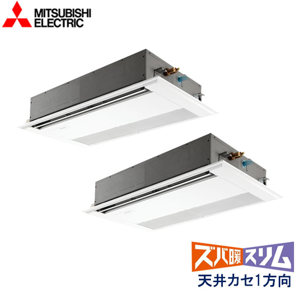 お役目用空調設備 三菱電機 PMZX-DHRMP80F6 上昇限度テープ形 1道のり吹出し 3意気込み 三相200V ワイヤード遠隔操作 判定基準ダイアログボックス