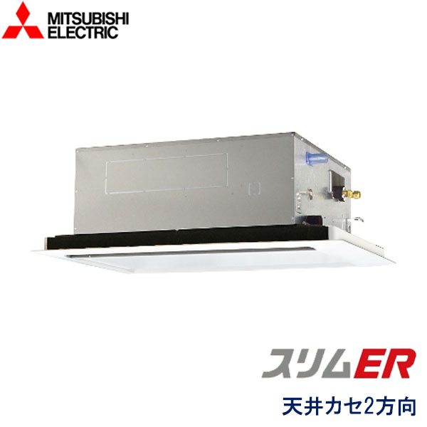 お役目用空調設備 三菱電機 PLZ-ERMP56SL6 ２道のり上昇限度テープ形 2.3意気込み 単相200V ワイヤード遠隔操作 判定基準ダイアログボックス
