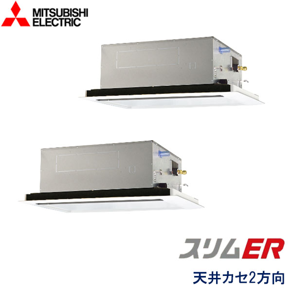 お役目用空調設備 三菱電機 PLZX-ERMP140L6 ２道のり上昇限度テープ形 5意気込み 三相200V ワイヤード遠隔操作 判定基準ダイアログボックス