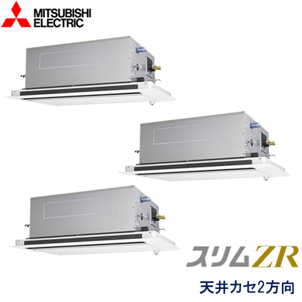 御勤め用冷房装置 三菱電機 PLZT-ZRMP224LF6 ２道のり上昇限度テープ形 8意気込み 三相200V ワイヤード遠隔操作 ムーブアイセンサーパネル