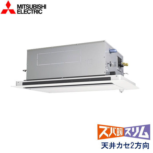 お役目用空調設備 三菱電機 PLZ-HRMP112L6 上昇限度テープ形 2道のり吹出し 4意気込み 三相200V ワイヤード遠隔操作 判定基準ダイアログボックス