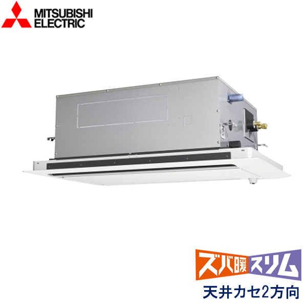 御役目用冷房装置 三菱電機 PLZ-HRMP112LF6 上昇限度テープ形 2道のり吹出し 4意気込み 三相200V ワイヤード遠隔操作 ムーブアイセンサーパネル