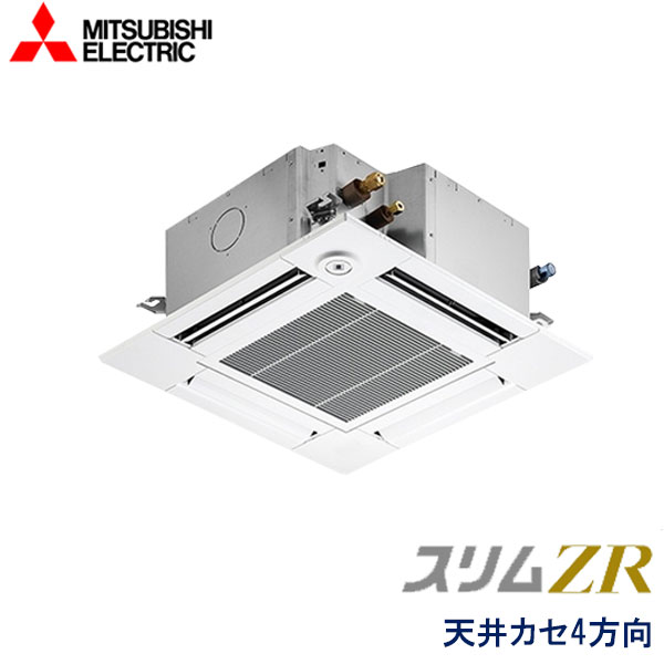 御役目用冷房装置 三菱電機 PLZ-ZRMP56SGF6 ４道のり上昇限度テープ形 パウダーコンパクト手合い 2.3意気込み 単相200V ワイヤード遠隔操作 ムーブアイセンサーパネル