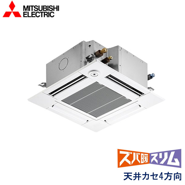 業務用エアコン 三菱電機 PLZ-DHRMP80GF5 天井カセット形 4方向吹出し(コンパクトタイプ) 3馬力 三相200V ワイヤードリモコン ムーブアイセンサーパネル