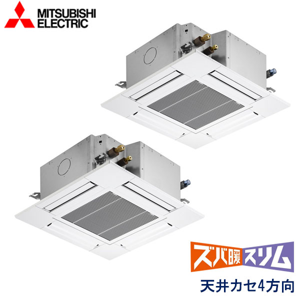 業務用エアコン 三菱電機 PLZX-HRMP80G5 天井カセット形　4方向吹出し(コンパクトタイプ) 3馬力 三相200V ワイヤードリモコン 標準パネル