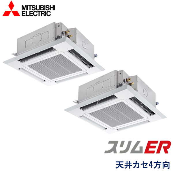 お役目用空調設備 三菱電機 PLZX-ERMP140H6 ４道のり上昇限度テープ形 5意気込み 三相200V ワイヤード遠隔操作 判定基準ダイアログボックス