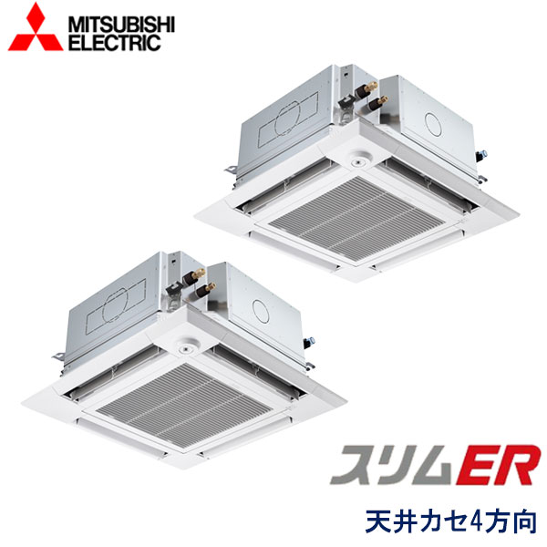 出色 業務用エアコン 三菱電機 PLZX-ERMP224HLE2 ４方向天井カセット形