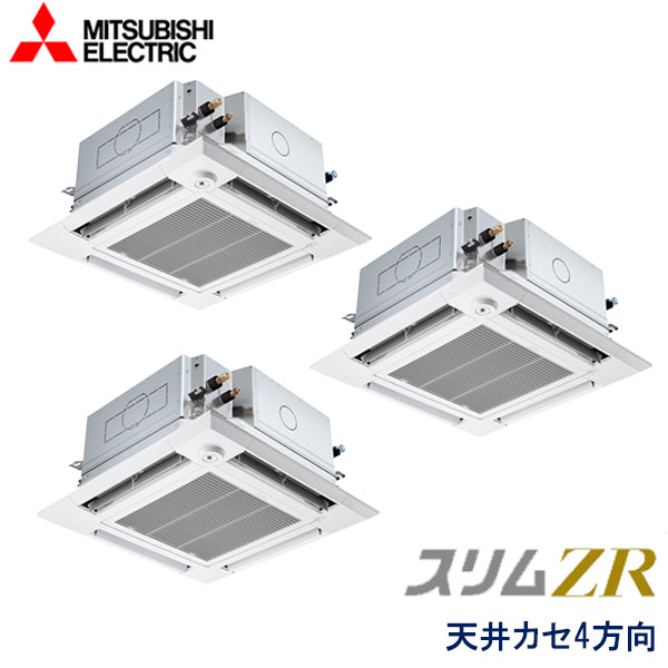 業務用エアコン 三菱電機 PLZT-ZRMP160HFG5 ４方向天井カセット形 6馬力 三相200V ワイヤードリモコン ムーブアイセンサーパネル