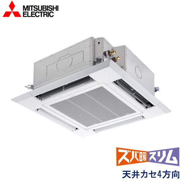 業務用エアコン 三菱電機 PLZ-DHRMP112H5 天井カセット形　4方向吹出し(i-スクエアタイプ) 4馬力 三相200V ワイヤードリモコン 標準パネル