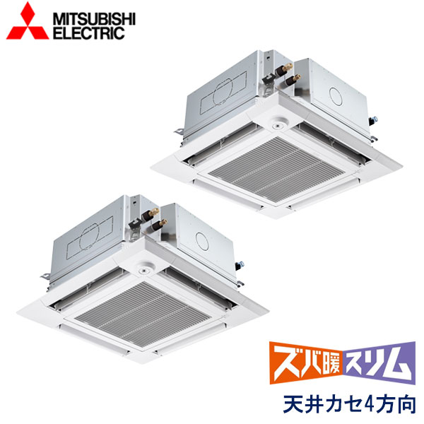 お勤め用冷房装置 三菱電機 PLZX-DHRMP112HFG6 上昇限度テープ形 4道のり吹出し(i-真四角印字機) 4意気込み 三相200V ワイヤード遠隔操作 ムーブアイセンサーパネル 決定づけるルーバー社会的単位 ビルトイン・マルチエアコン-エアコン-季節・空調家電