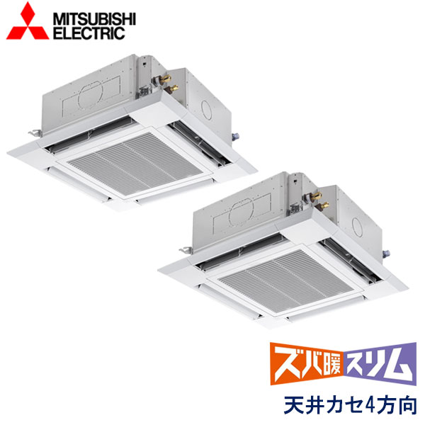 お役目用空調設備 三菱電機 PLZX-HRMP80H6 上昇限度テープ形 4道のり吹出し(i-真四角印字機) 3意気込み 三相200V ワイヤード遠隔操作 判定基準ダイアログボックス