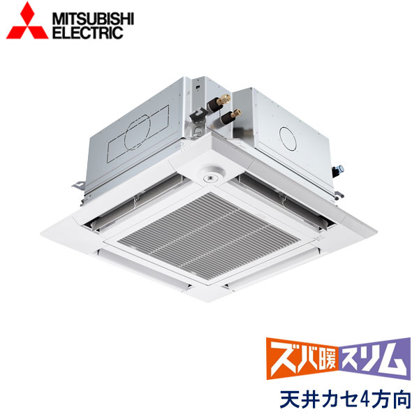 御役目用冷房装置 三菱電機 PLZ-HRMP112HF6 上昇限度テープ形 4道のり吹出し(i-真四角手合い) 4意気込み 三相200V ワイヤード遠隔操作 ムーブアイセンサーパネル