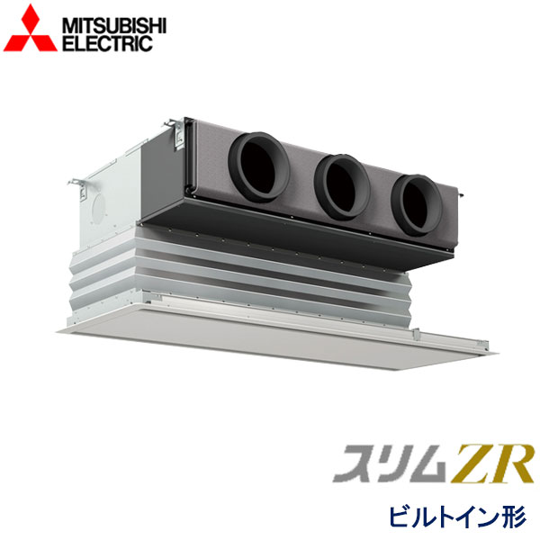 御役目用冷房装置 三菱電機 PDZ-ZRMP50SG6 上昇限度ビルトイン形 2意気込み 単相200V ワイヤード遠隔操作 かざり付けるダイアログボックス
