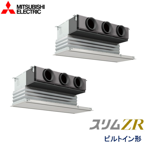 業務用エアコン 三菱電機 PDZX-ZRMP112G6 天井ビルトイン形 4馬力 三相200V ワイヤードリモコン 化粧パネル｜エアコンフロンティア