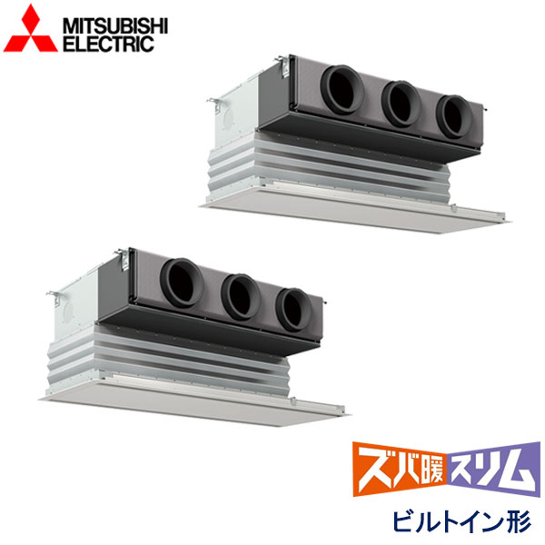 業務用エアコン 三菱電機 PDZX-HRMP112G6 天井ビルトイン形 4馬力 三相200V ワイヤードリモコン 化粧パネル|エアコンフロンティア