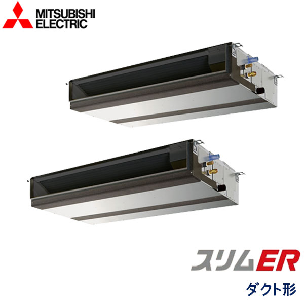 業務用エアコン 三菱電機 PEZX-ERMP140D5 天井埋込形 5馬力 三相200V ワイヤードリモコン