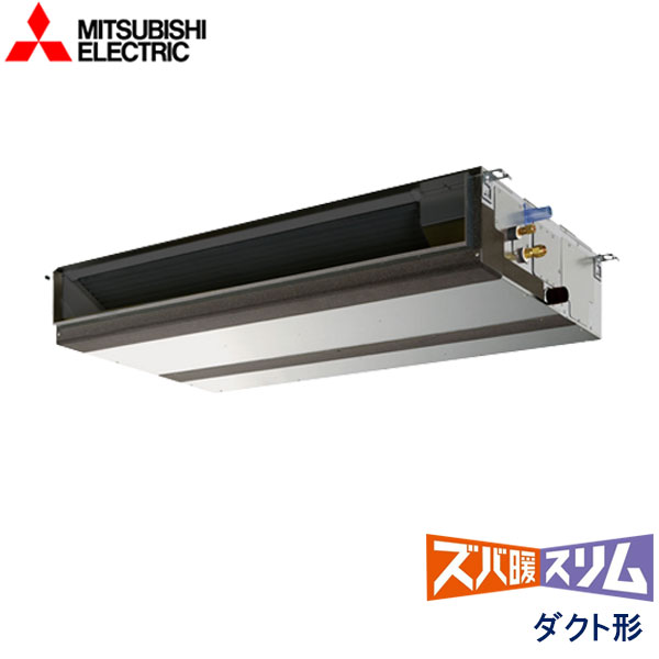 お役目用空調設備 三菱電機 PEZ-DHRMP112D6 上昇限度埋込形 4意気込み 三相200V ワイヤード遠隔操作