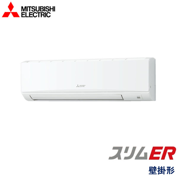 お役目用空調設備 三菱電機 PKZ-ERMP80SK6 壁掛形 3意気込み 単相200V ワイヤード遠隔操作