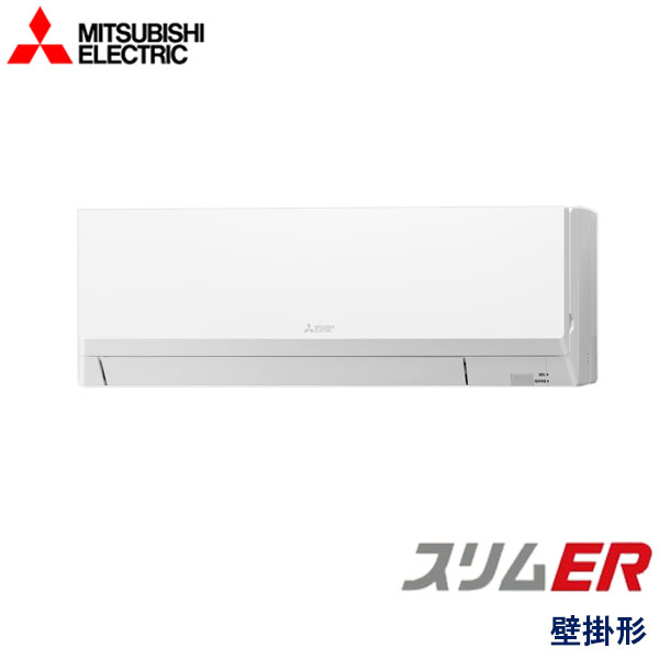 業務用エアコン 三菱電機 PKZ-ERMP45SLL5 壁掛形 1.8馬力 単相200V ワイヤレスリモコン