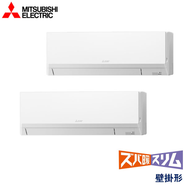 御役目用冷房装置 三菱電機 PKZX-DHRMP80L6 壁掛形 3意気込み 三相200V ワイヤード遠隔操作