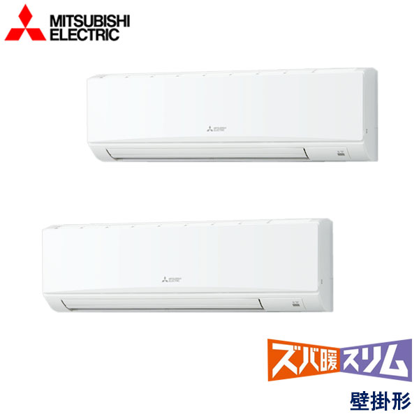 お役目用空調設備 三菱電機 PKZX-DHRMP112LL6 壁掛形 4意気込み 三相200V 無線電話遠隔操作