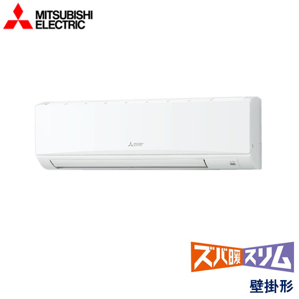 お役目用空調設備 三菱電機 PKZ-HRMP80K6 壁掛形 3意気込み 三相200V ワイヤード遠隔操作