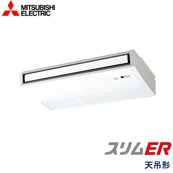 御役目用冷房装置 三菱電機 PCZ-ERMP80SK6 天吊形 3意気込み 単相200V ワイヤード遠隔操作
