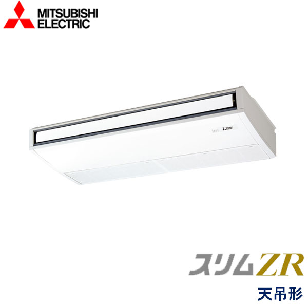 業務用エアコン 三菱電機 PCZ-ZRMP140KL5 天吊形 5馬力 三相200V ワイヤレスリモコン