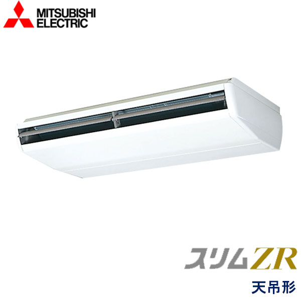 お役目用空調設備 三菱電機 PCZ-ZRMP280C6 天吊形 上下風向４座標軸うつり変わり印字機 10意気込み 三相200V ワイヤード遠隔操作