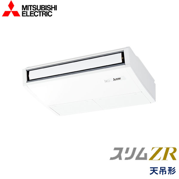 お勤め用冷房装置 三菱電機 PCZ-ZRMP50KL6 天吊形 2意気込み 三相200V 無線電話遠隔操作 ビルトイン・マルチエアコン-エアコン-家電