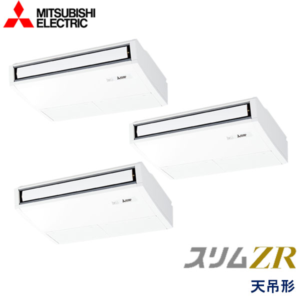 業務用エアコン 三菱電機 PCZT-ZRMP160KL5 天吊形 6馬力 三相200V ワイヤレスリモコン