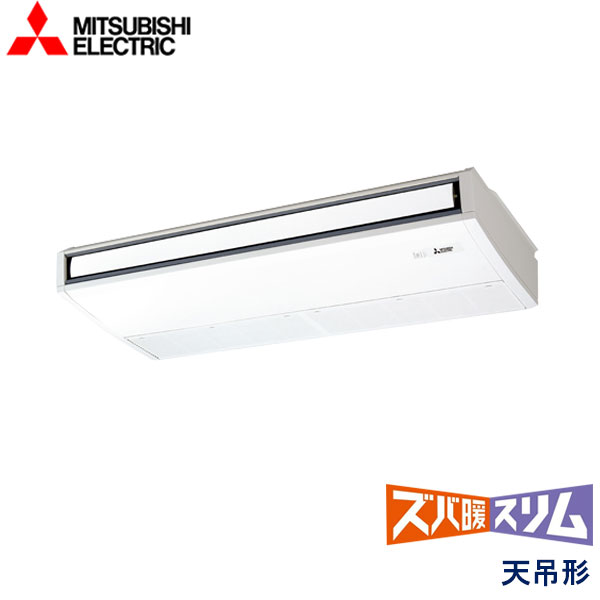 業務用エアコン 三菱電機 PCZ-HRMP160KL5 天吊形 6馬力 三相200V ワイヤレスリモコン