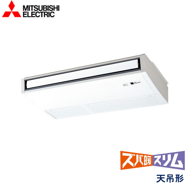 お役目用空調設備 三菱電機 PCZ-HRMP80KL6 天吊形 3意気込み 三相200V 無線電話遠隔操作