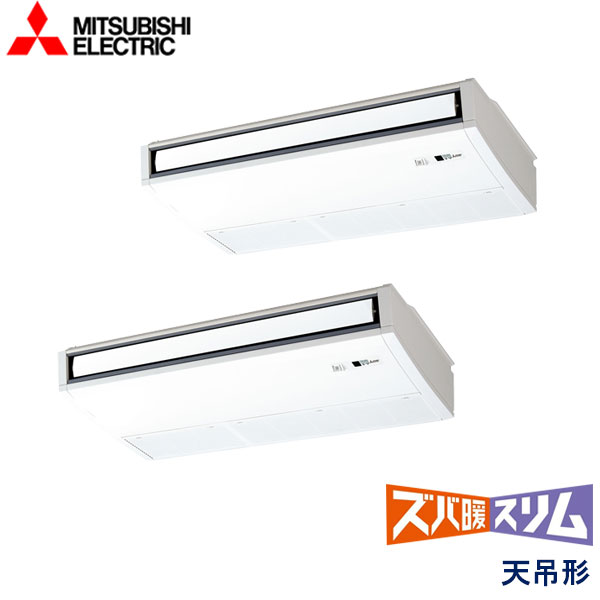 業務用エアコン 三菱電機 PCZX-HRMP160KL6 天吊形 6馬力 三相200V ワイヤレスリモコン|エアコンフロンティア