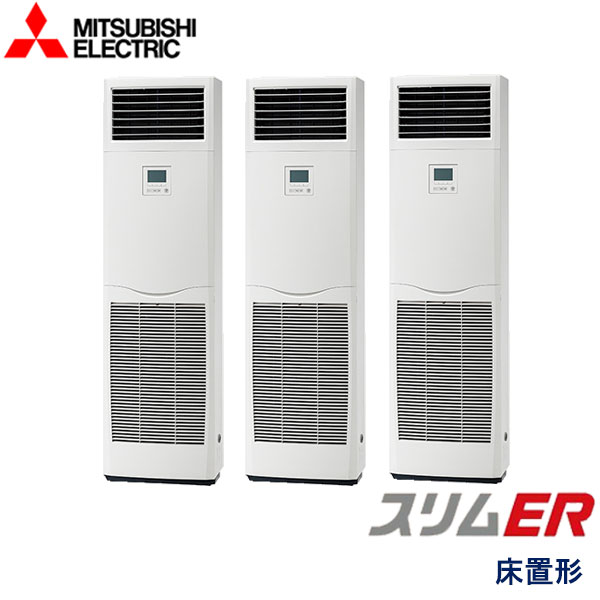 お役目用空調設備 三菱電機 PSZT-ERMP224K6 床置形 8意気込み 三相200V