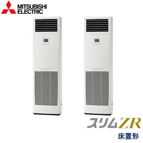 お役目用空調設備 三菱電機 PSZX-ZRMP140K6 床置形 5意気込み 三相200V
